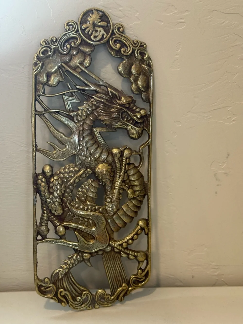 Vintage MCM Asian Brass Metal Dragon Yin-Yang Wall Hanging Plaque Gold Tone 13”H